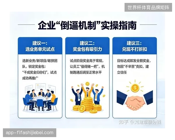 现场拥堵带来的品牌折损如何倒逼赛事主办方彻底修正公共服务采购决策逻辑？