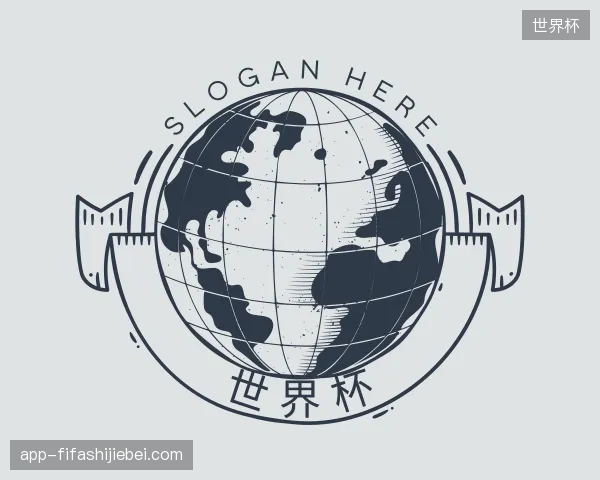 探访世界杯官方入口